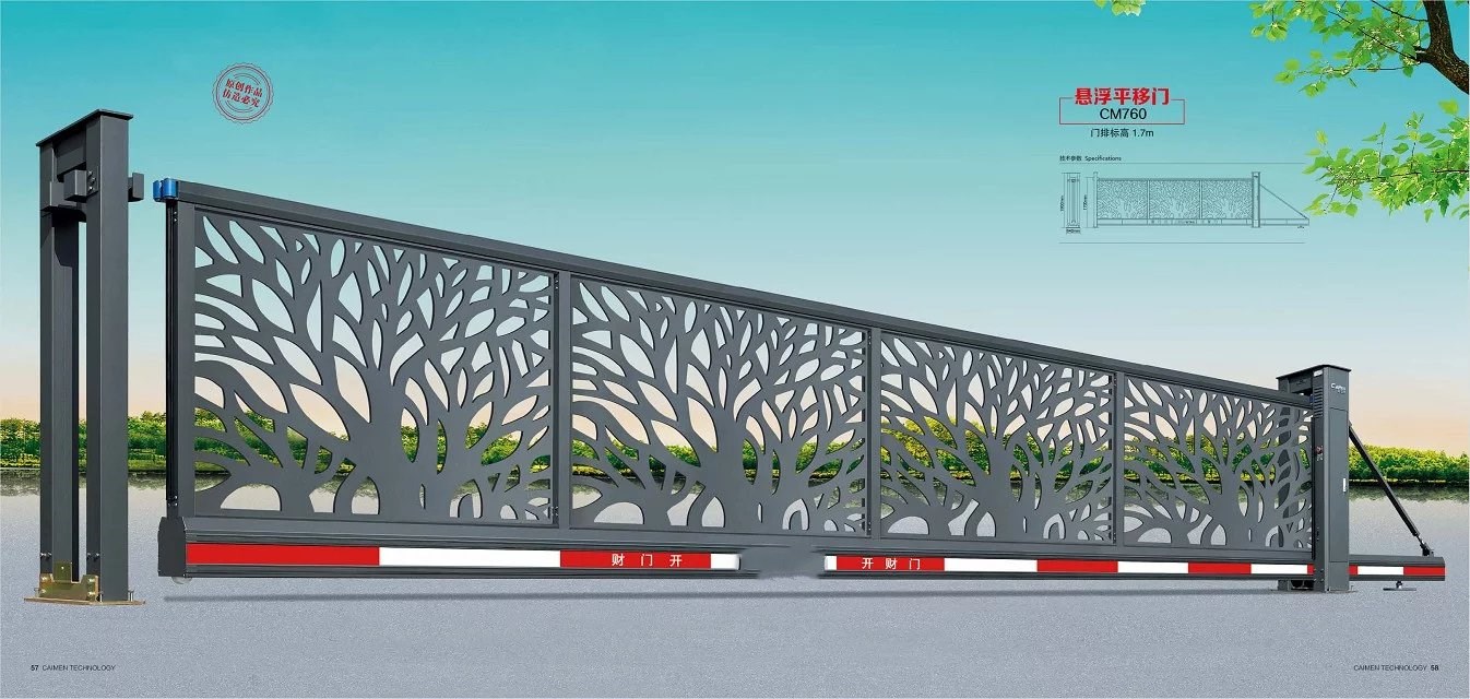 衡阳蒸湘区平移直线悬浮门三号